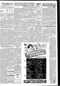 Σελίδα 11 / 12