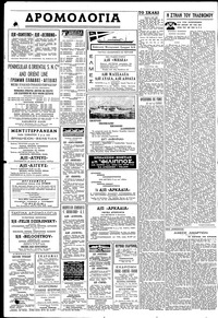 Σελίδα 10 / 12