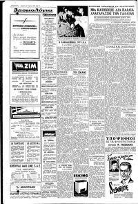 Σελίδα 10 / 12