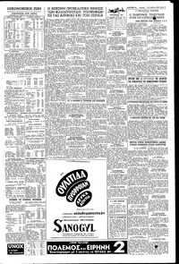 Σελίδα 11 / 12