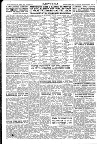 Σελίδα 12 / 12