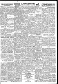 Σελίδα 11 / 12