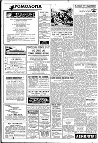 Σελίδα 10 / 12