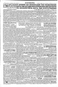 Σελίδα 12 / 12