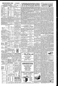 Σελίδα 11 / 12