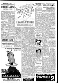 Σελίδα 3 / 6