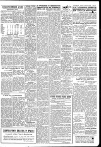 Σελίδα 11 / 12