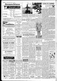 Σελίδα 10 / 12