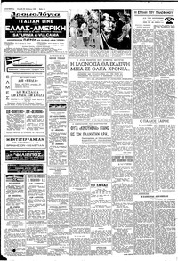 Σελίδα 10 / 12