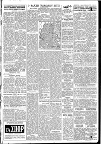 Σελίδα 11 / 12