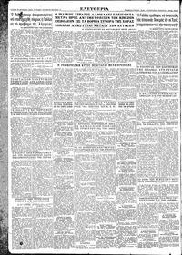 Σελίδα 12 / 12