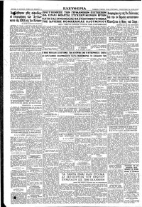 Σελίδα 10 / 10