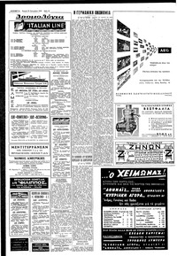 Σελίδα 10 / 12