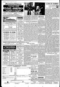 Σελίδα 10 / 12