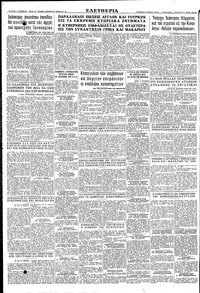 Σελίδα 12 / 12