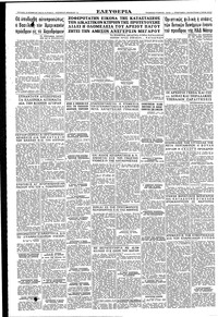 Σελίδα 12 / 12