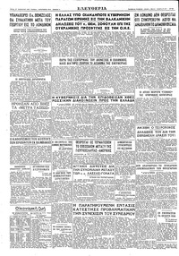 Σελίδα 4 / 4