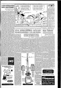 Σελίδα 7 / 10