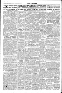 Σελίδα 12 / 12