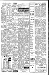 Σελίδα 7 / 8