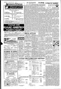 Σελίδα 10 / 12