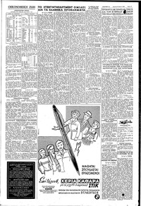 Σελίδα 11 / 12