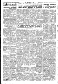 Σελίδα 12 / 12