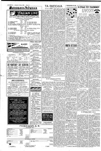 Σελίδα 10 / 12