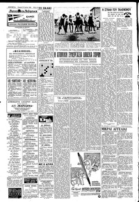 Σελίδα 10 / 12