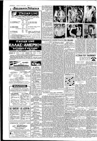 Σελίδα 10 / 12