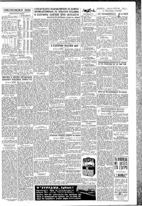 Σελίδα 11 / 12