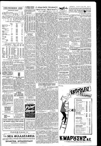 Σελίδα 11 / 12