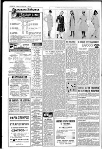 Σελίδα 10 / 12