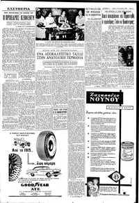 Σελίδα 3 / 6