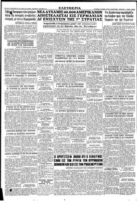 Σελίδα 12 / 12