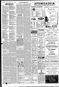 Σελίδα 10 / 12