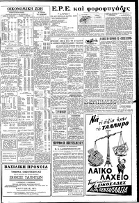 Σελίδα 11 / 12