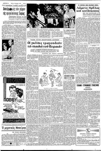 Σελίδα 4 / 8