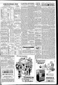 Σελίδα 11 / 12