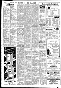 Σελίδα 14 / 16