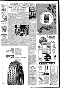 Σελίδα 11 / 16