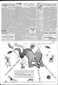 Σελίδα 10 / 16