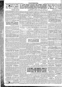 Σελίδα 16 / 16