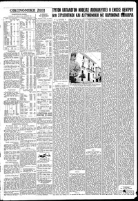 Σελίδα 15 / 16