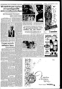 Σελίδα 13 / 16