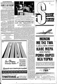 Σελίδα 5 / 8