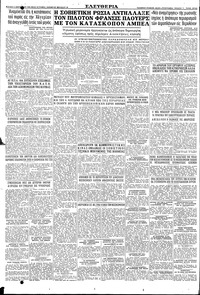 Σελίδα 12 / 12