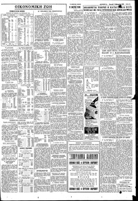 Σελίδα 11 / 12