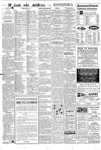 Σελίδα 10 / 12