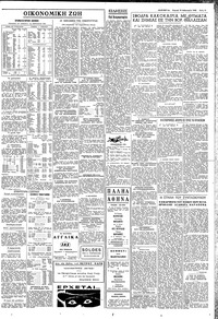 Σελίδα 11 / 12